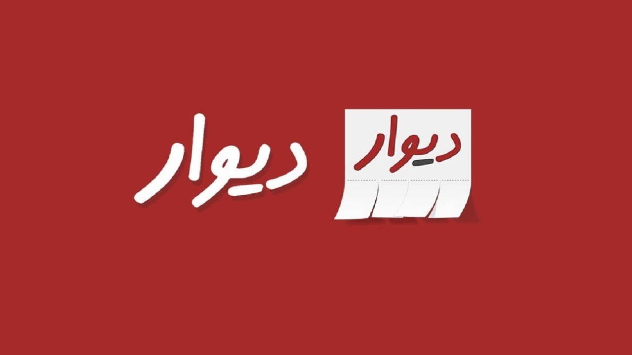 از