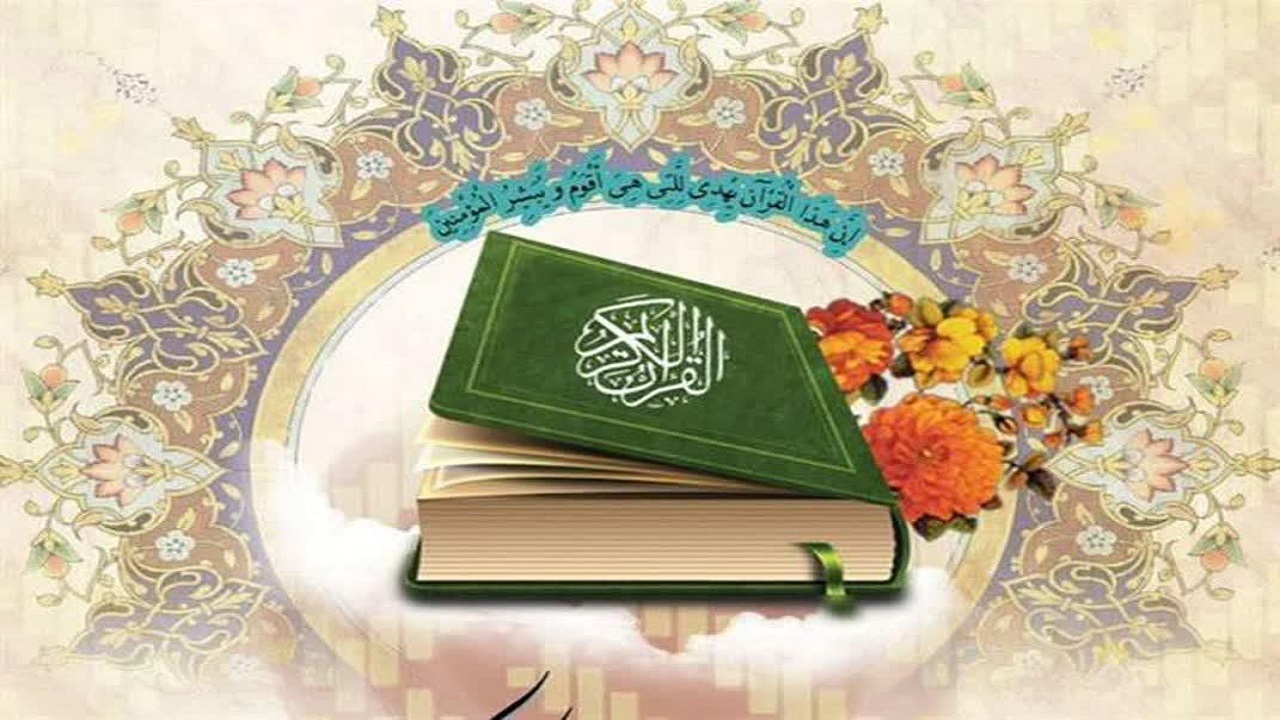 پنجمین دوره تربیت حافظان کل قرآن در سنندج پایان یافت