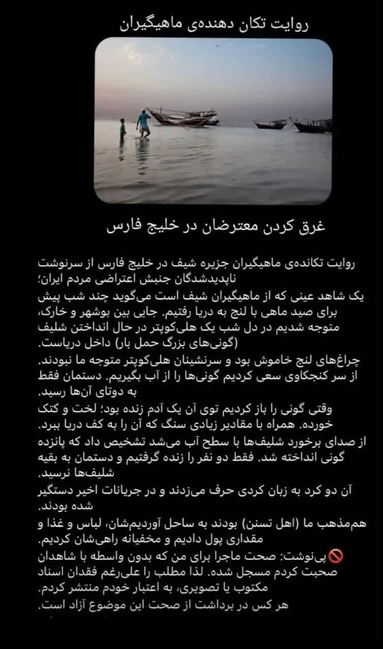 روایت روایت