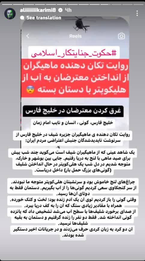 علی کریمی علی کریمی