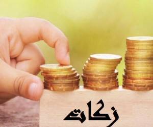 تمدید مهلت ارسال مقالات جشنواره علمی، ترویجی وتکریمی زکات