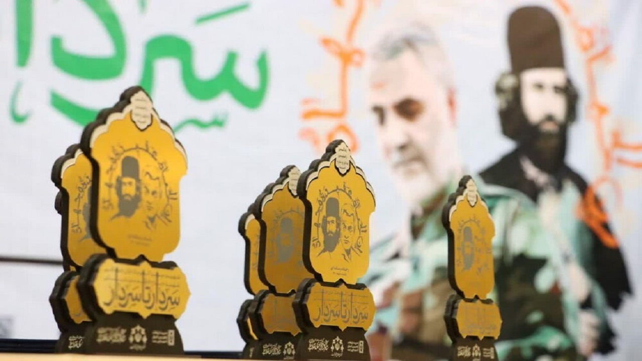 اختتامیه رخداد رسانه‌ای «سردار تا سردار» امروز برگزار می‌شود