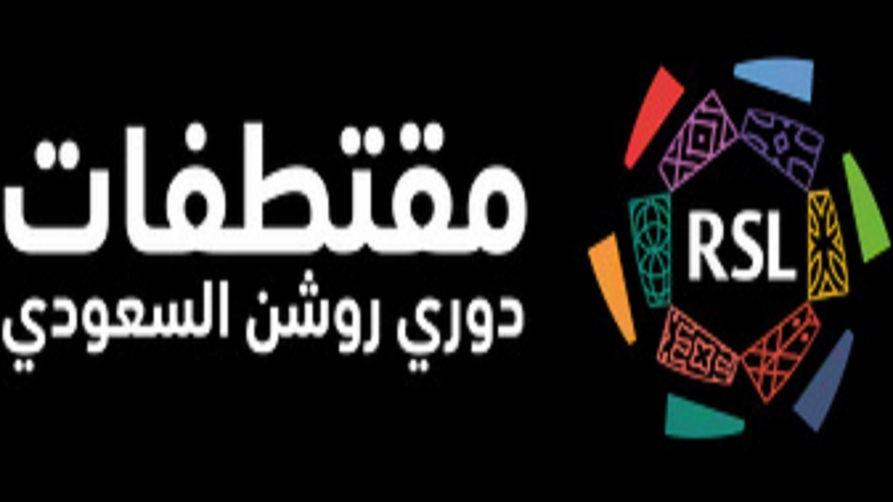فریاد "رونالدو رونالدو" در بازی النصر مقابل الخلیج!