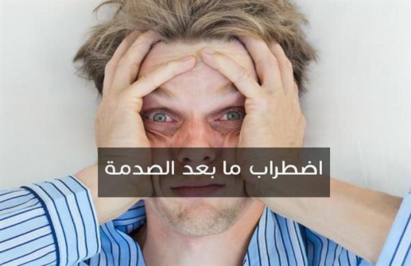 ساعتی که بعد از سانحه برای کمک دست به کار می‌شود