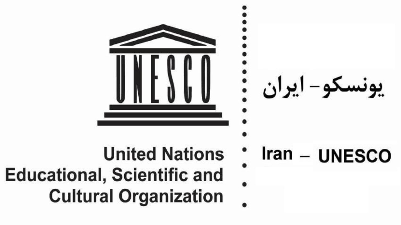 موافقت مجلس با اصلاحات موافقتنامه ایران و یونسکو در خصوص تاسیس مرکز خطرپذیری زلزله