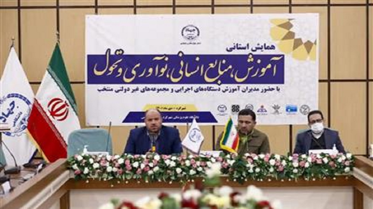 دوره‌های آموزشی باید موجب خروجی مثبت در دستگاه اجرایی شود