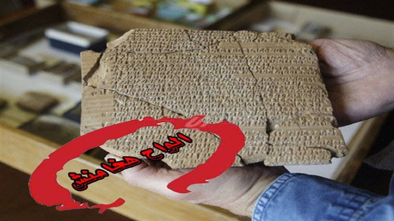 سرنوشت ۱۷ هزار لوح هخامنشی چه خواهد شد؟