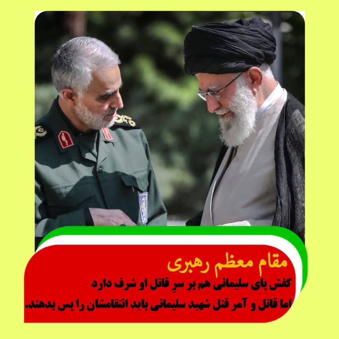 جدیدترین پوستر&zwnj;های سومین سالگرد حاج قاسم سلیمانی