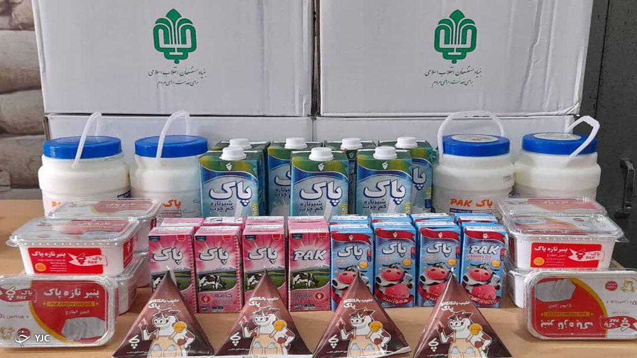۷ هزار بسته لبنی در آذربایجان غربی توزیع شد