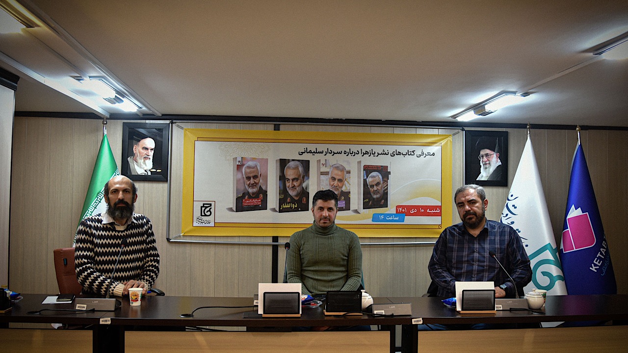 سرگردانی فضای فرهنگی کشور در مواجهه با قهرمانان