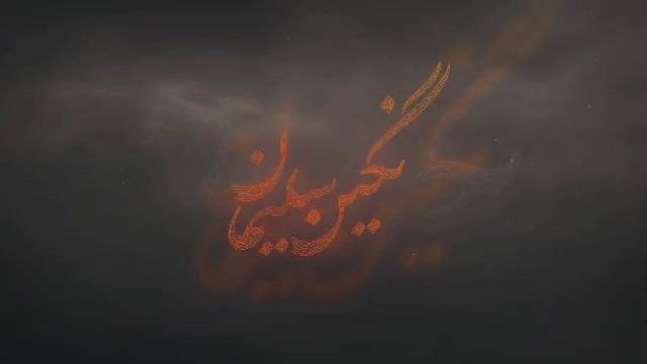 پخش زنده سومین سالگرد شهادت حاج قاسم سلیمانی در ویژه برنامه «نگین سلیمان»