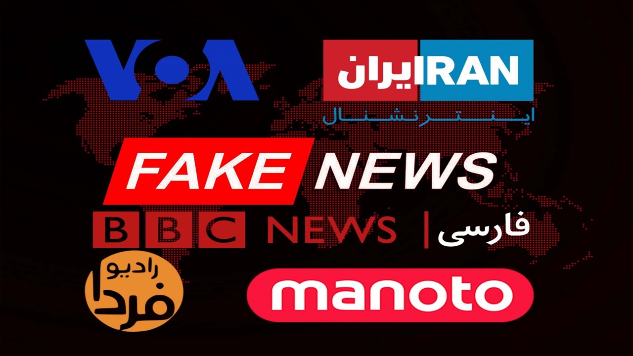 تناقضات علنی در جریان ضدایرانی/ بررسی ۹ مورد خاص از یک لیست بلند بالا +جزئیات