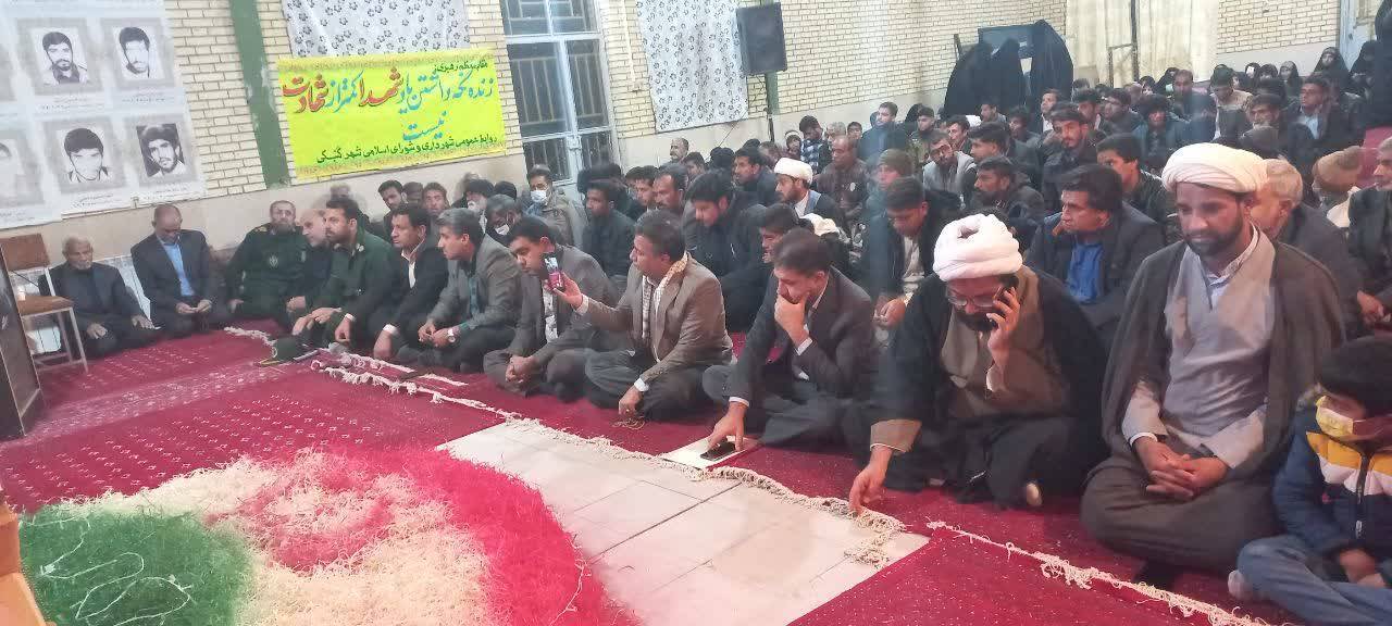 مراسم بزرگداشت