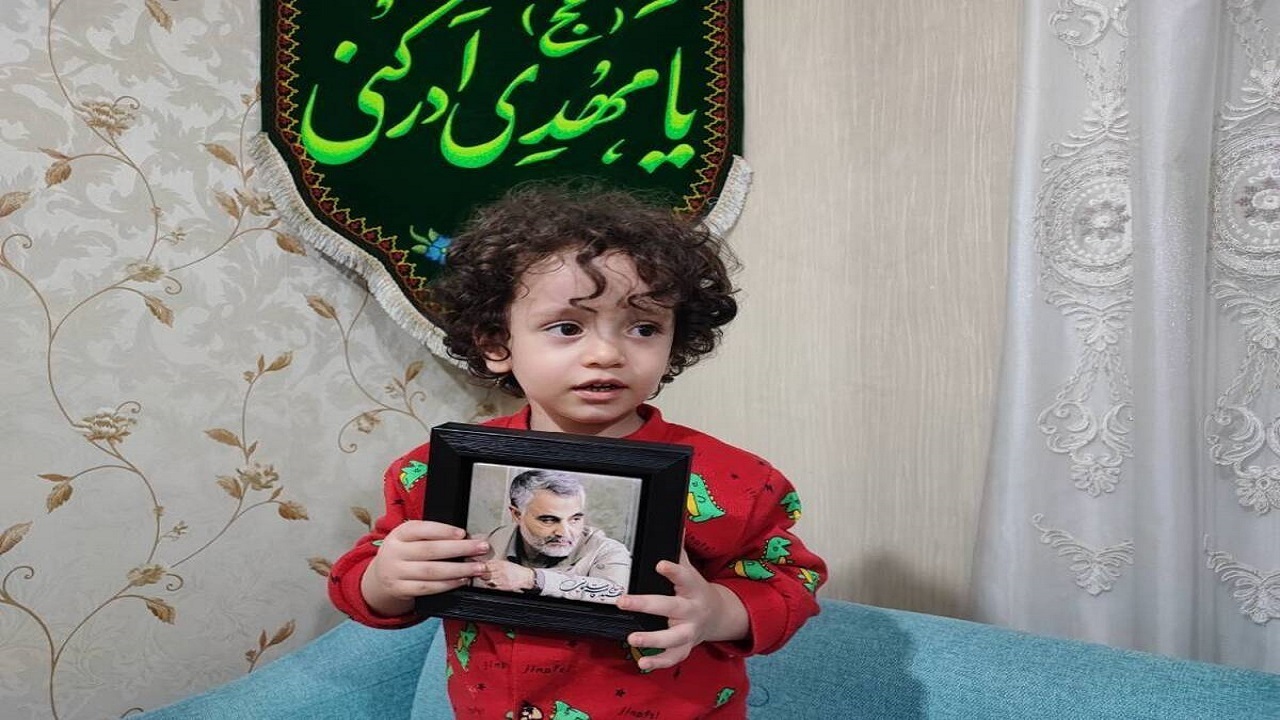 از