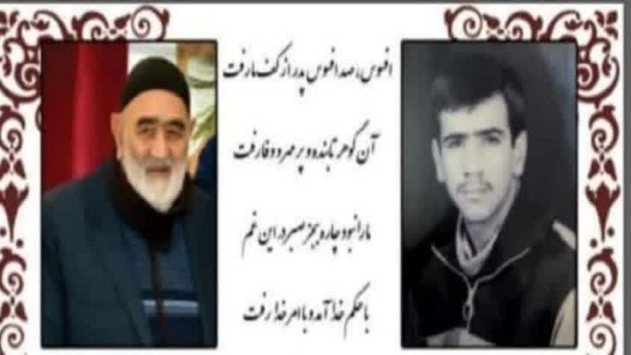 پدر شهید غلامی در آمل به فرزند شهیدش پیوست
