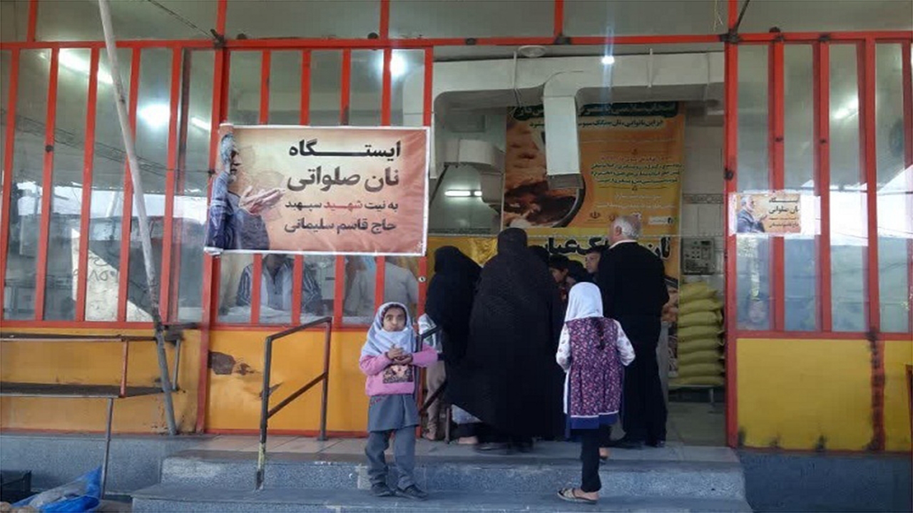 نذر سردار/ توزیع نان صلواتی به مناسبت سالگرد سردار دل‌ها در فارس