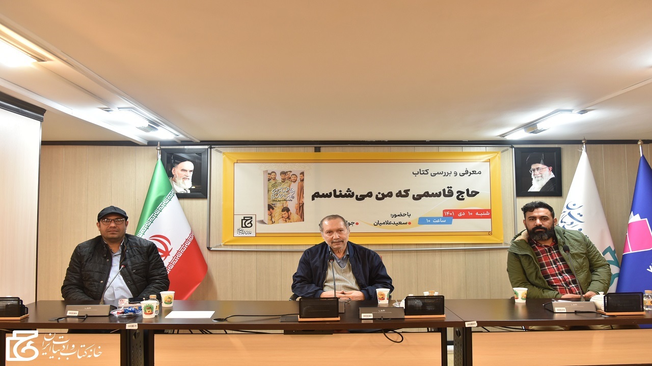هر روایت درباره‌ی حاج قاسم می‌تواند یک کتاب باشد
