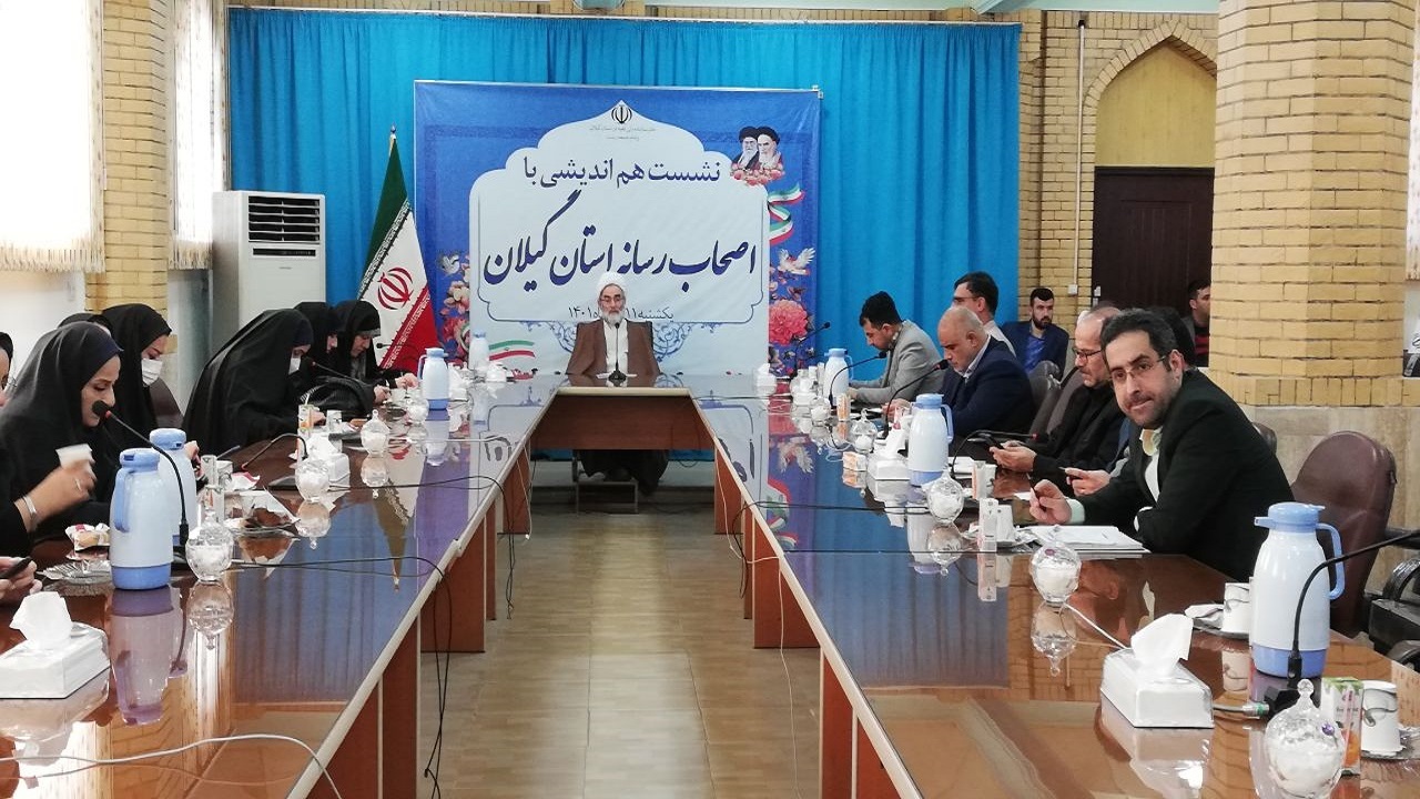 مسئولان گیلان پاسخگوی مطالبه‌گری خبرنگاران باشند