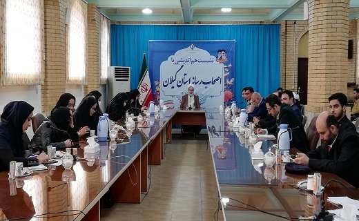 نشست آیت الله فلاحتی با خبرنگاران و اصحاب رسانه گیلان