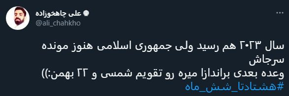 نظرات