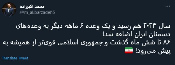نظرات