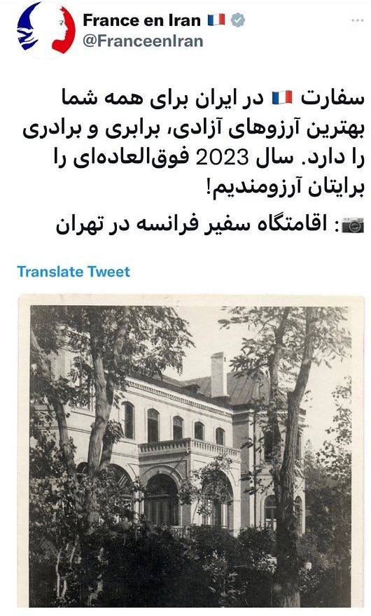 فرانسه