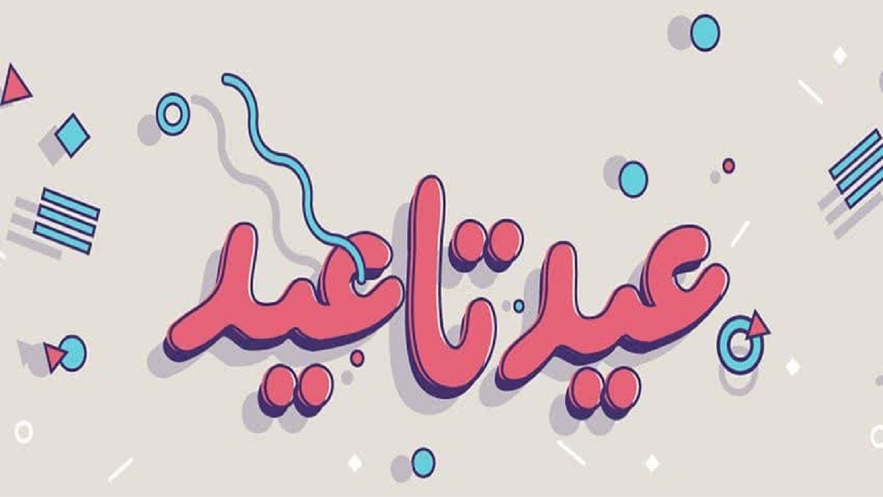 جشنواره زمستانه عید تا عید ویژه اماکن تاریخی و اقامتی یزد