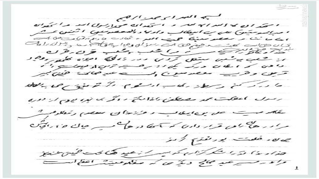 تقاضای چهل ساله سردار سلیمانی از خداوند چه بود؟