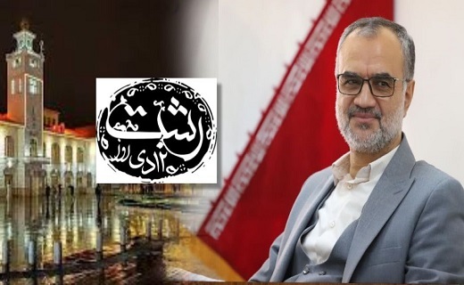 محمدحسین واثق کارگرنیا، رئیس شورای اسلامی شهر رشت