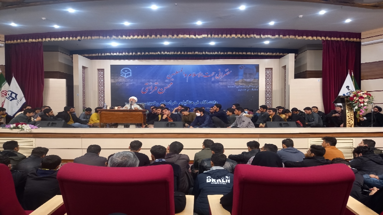 تحقیق و بررسی لازمه کار یک دانشجو است