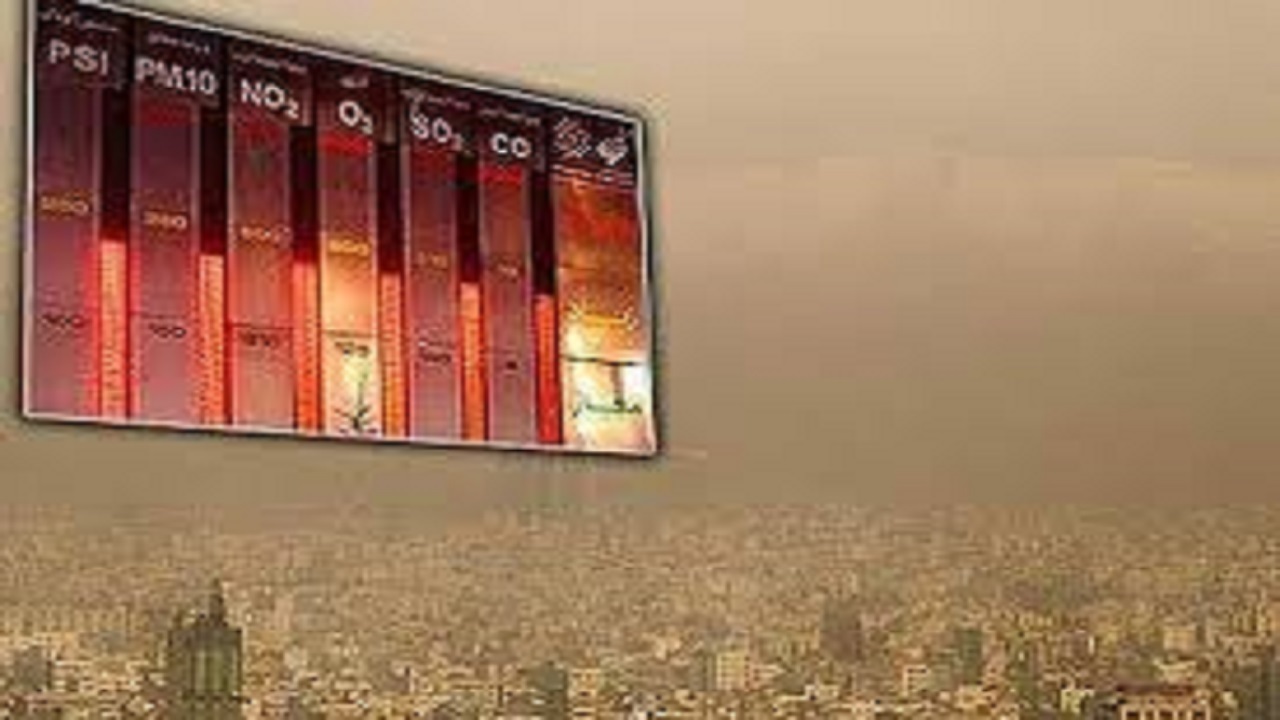 آلودگی هوا مدارس چهار شهرستان استان یزد را تعطیل کرد