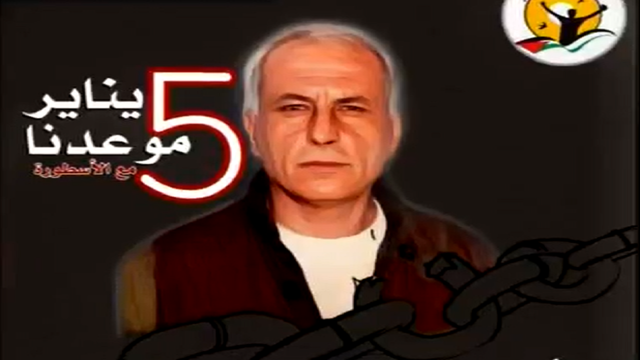 کارشکنی رژیم صهیونیستی برای آزادی اسیر فلسطینی