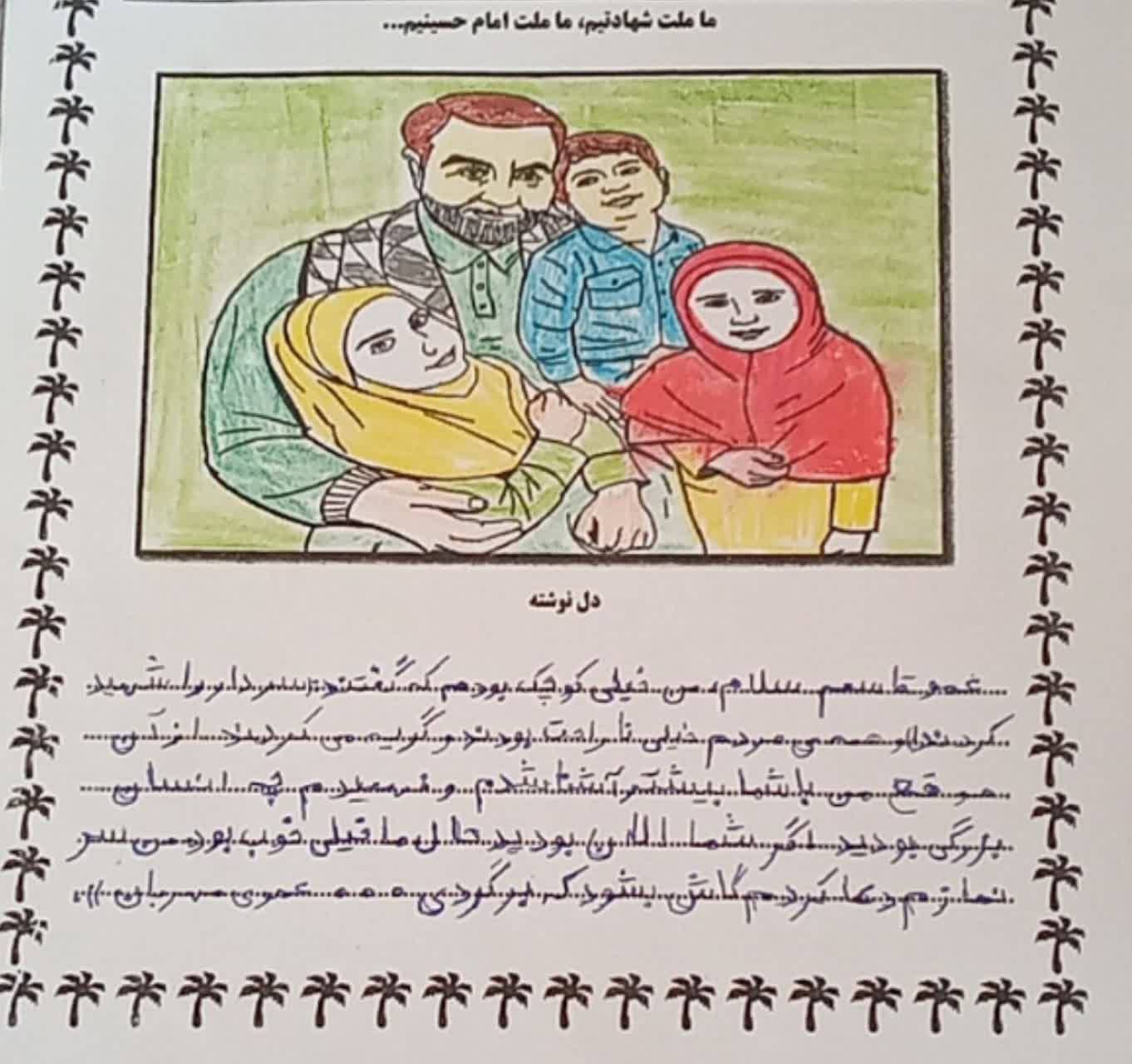 فیلم&zwnj;ها و تصاویری که به مناسبت شهادت حاج قاسم با ما به اشتراک گذاشتید