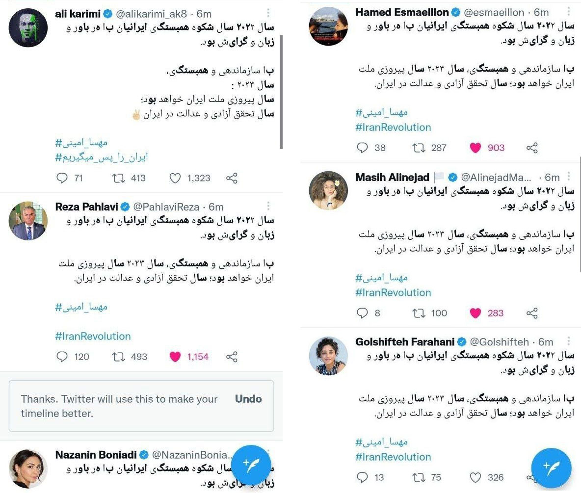 آرزوی سقوط نظام از صدام و بنیصدر تا پمپئو و ائتلاف سعودی آرزوی سقوط نظام از صدام و بنیصدر تا پمپئو و ائتلاف سعودی