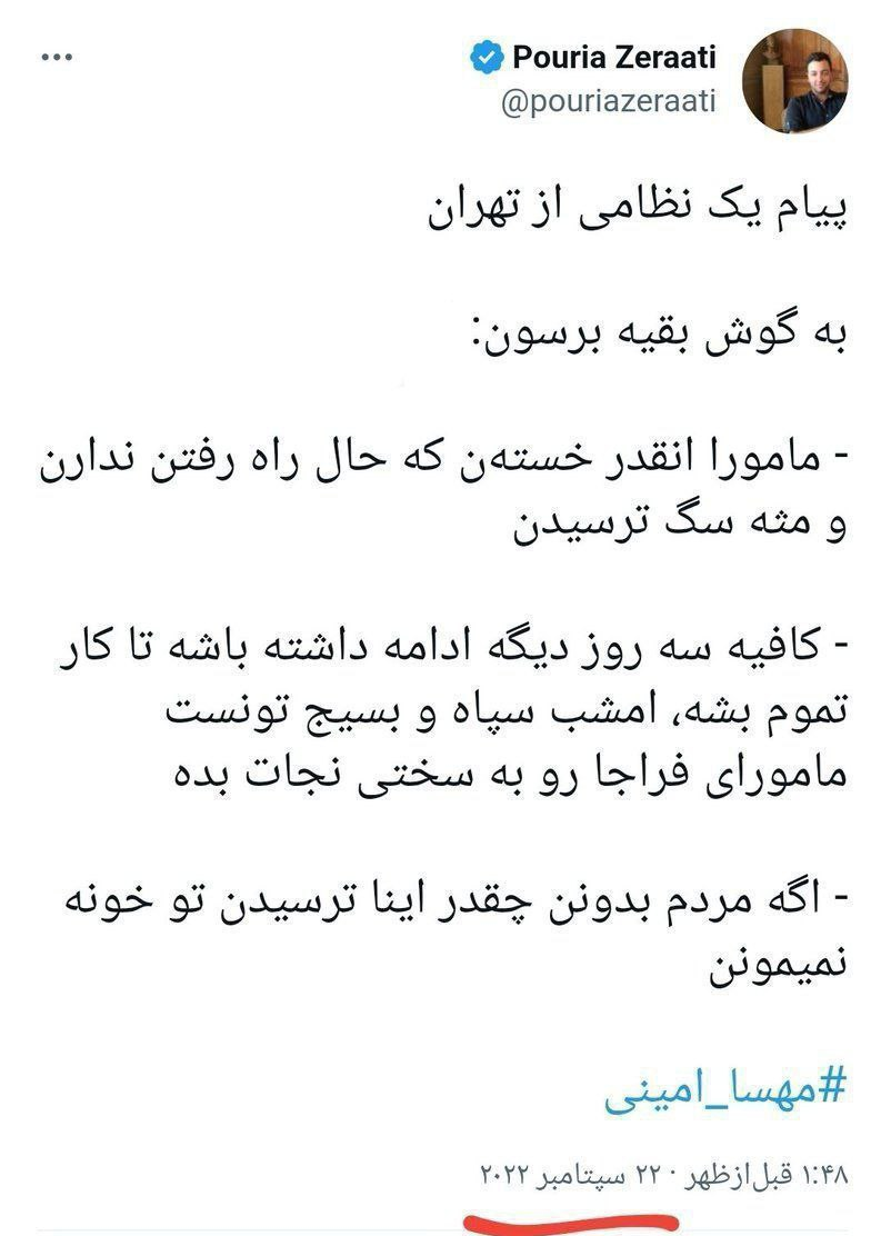 مزدبگیر سعودی وارد میشود مزدبگیر سعودی وارد میشود