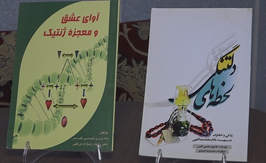 چاپی که حمایت می&zwnj;خواهد