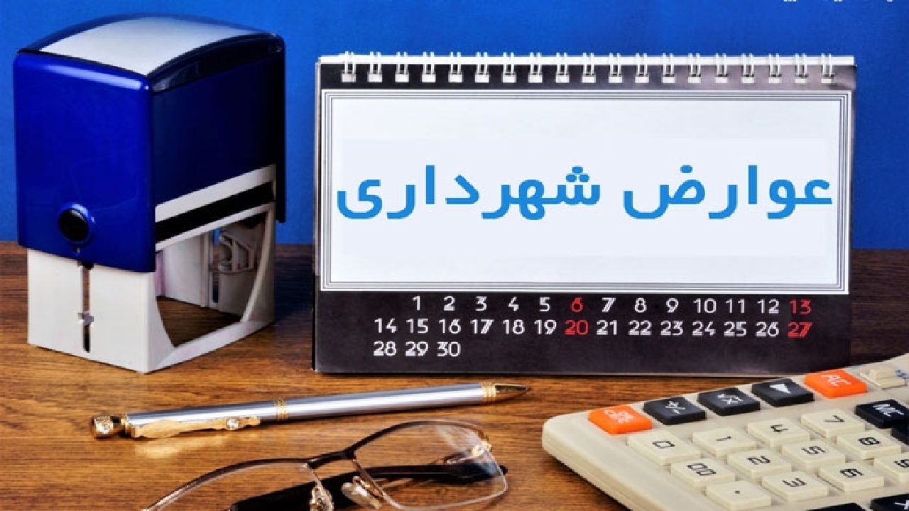 خوش حساب باشید، تخفیف بگیرید