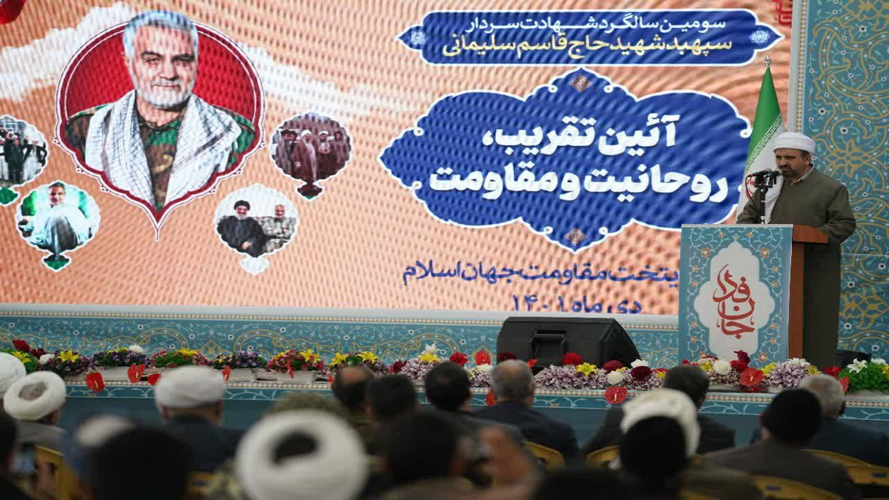 سردار سلیمانی، شهید راه وحدت