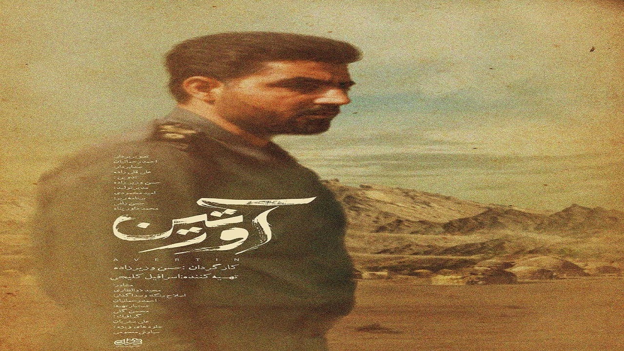 شهید سلیمانی چگونه به سال‌ها فعالیت اشرار در جنوب شرق کشور پایان داد؟