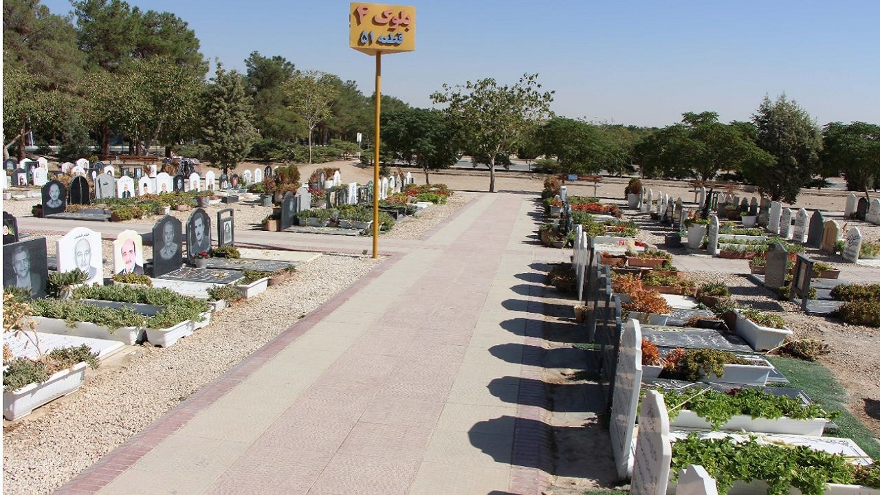 قبری برای خودم و دیگران رزرو نکرده‌ام
