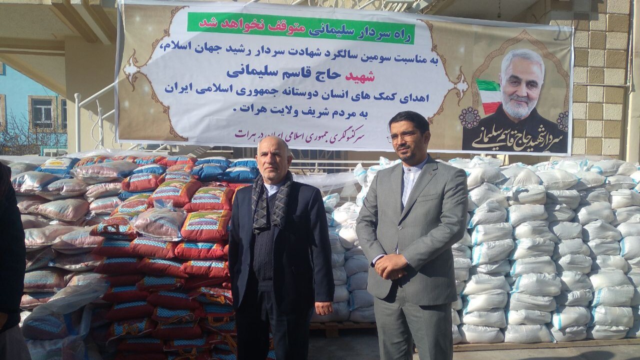 سرکنسولگری جمهوری اسلامی ایران در هرات ۶۰۰ بسته غذایی توزیع کرد