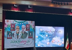 بزرگداشت سومین سالگرد شهادت سردار قاسم سلیمانی در وزارت بهداشت
