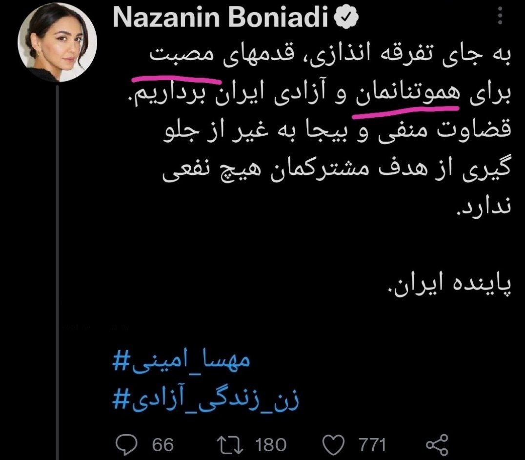 غلط املایی