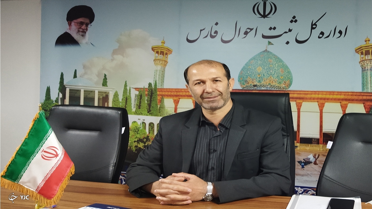 تودیع و معارفه مدیر کل ثبت احوال فارس