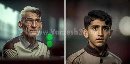 طراحی تصاویر کودکی و کهنسالی بازیکنان ایرانی با هوش مصنوعی