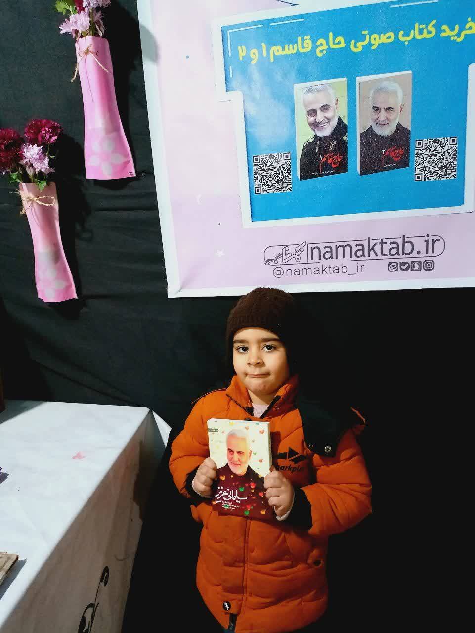 گلزار شهدای کرمان