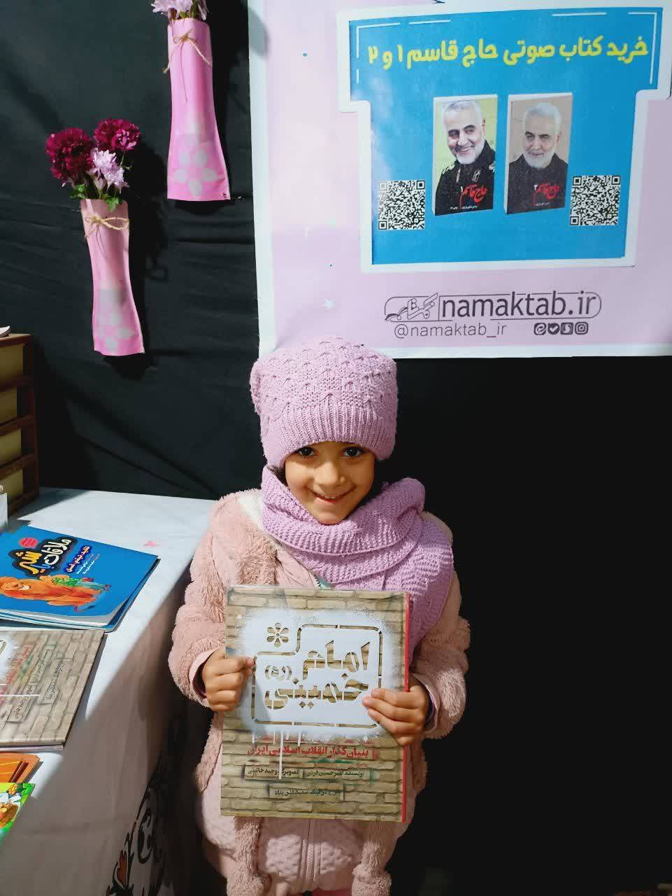 گلزار شهدای کرمان