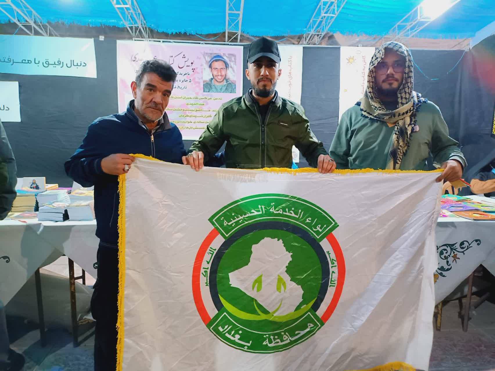 گلزار شهدای کرمان