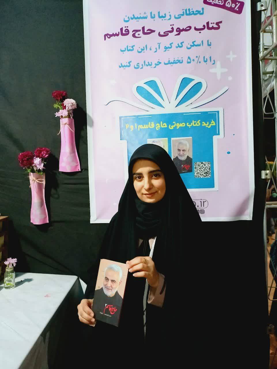 گلزار شهدای کرمان