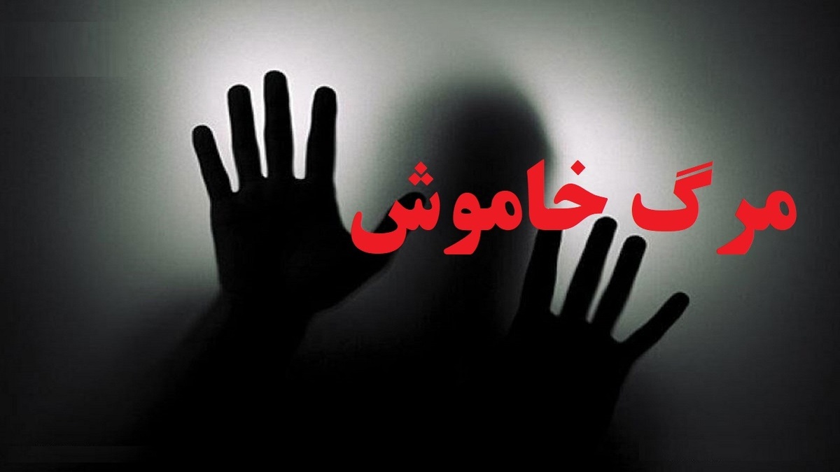 علائمی که نشان از پخش شدن گاز مونوکسید کربن دارد + فیلم